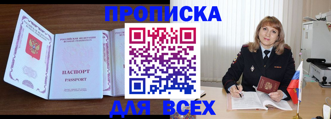 форма 3 в Ясном