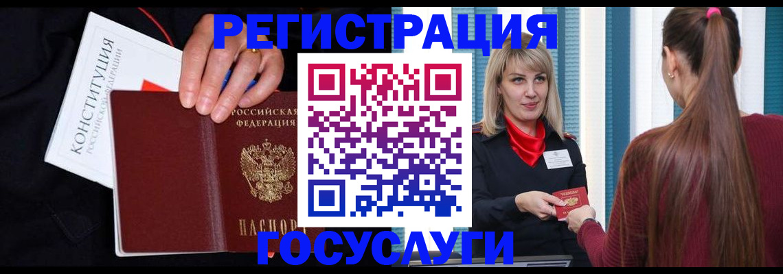 пропишу в квартире в Ясном